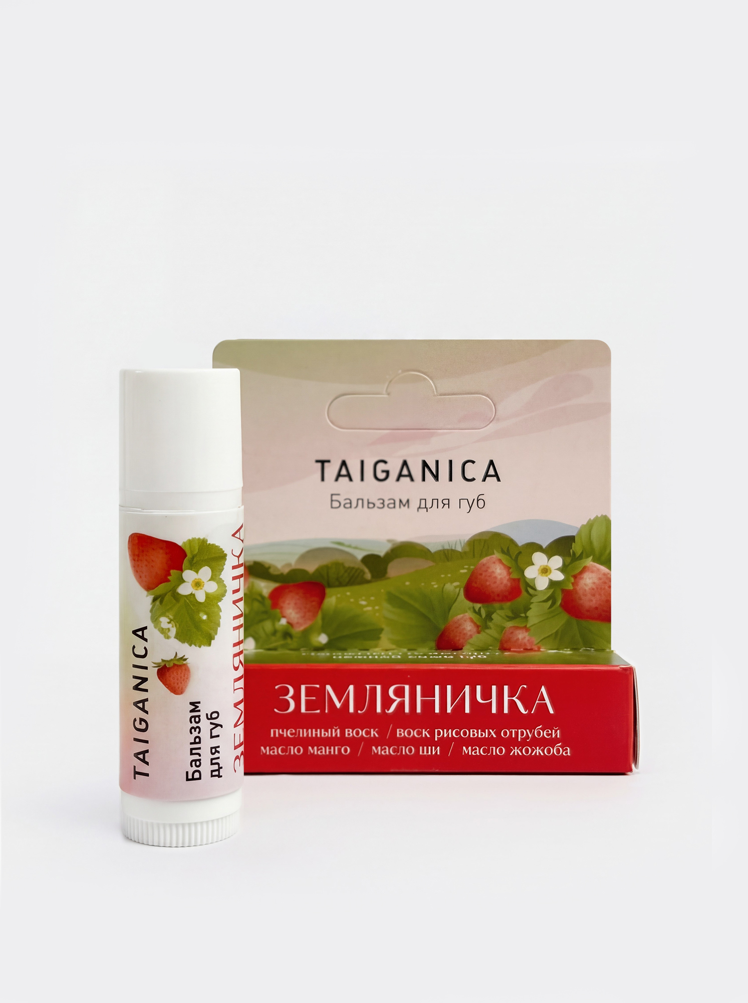 00bf92f78156f707bec09ef165a82831.jpg TAIGANICA Бальзам для губ Земляничка, 6 мл