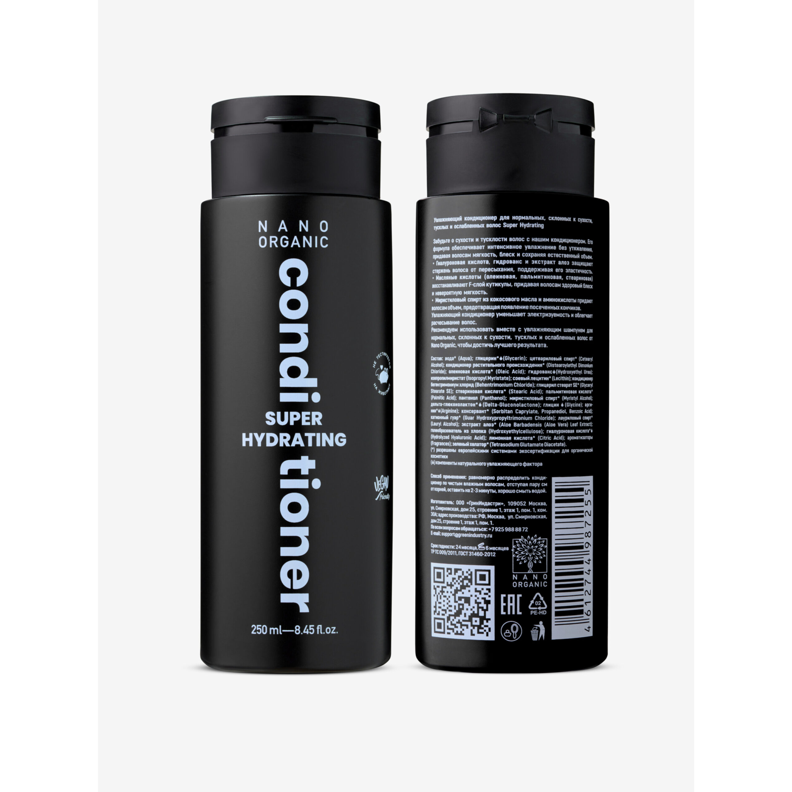 57c82696f6ccf2b55a854cfb57840174.jpg Nano Organic Кондиционер Увлажняющий Super Hydrating для нормальных и сухих волос, 250мл
