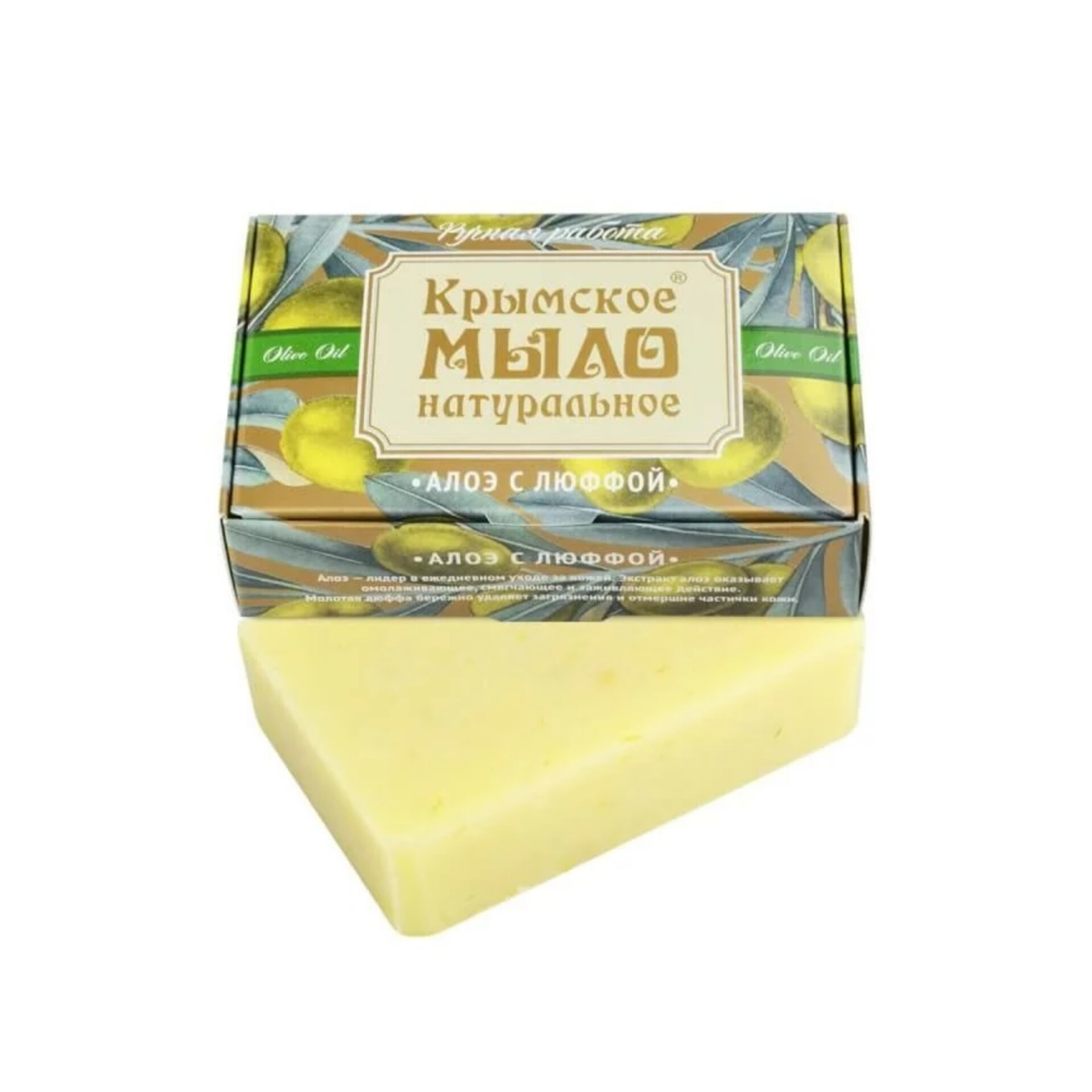 1045e792ccea9e7cb6ab66891f442c6f.jpg Крымское натуральное мыло на оливковом масле АЛОЭ С ЛЮФФОЙ, 100г