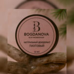 BOGDANOVA Дезодорант содовый ПИХТОВЫЙ, 50мл