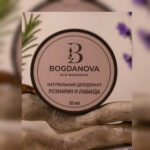BOGDANOVA Дезодорант содовый РОЗМАРИН и ЛАВАНДА, 50мл
