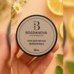 BOGDANOVA Крем-баттер для пяточек ЛЕМОНГРАСС, 50мл