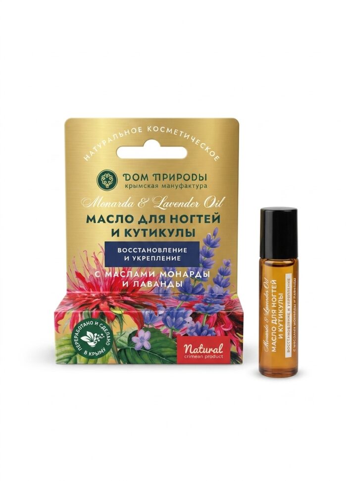 a04eef8ac29dbe41af9e2b447bc9e1d5.png Масло для ногтей и кутикулы. Восстановление и укрепление, 5,5мл