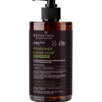 Мыло жидкое парфюмированное Botavikos Aromatherapy Fitnessс с маслом конопли (450мл)