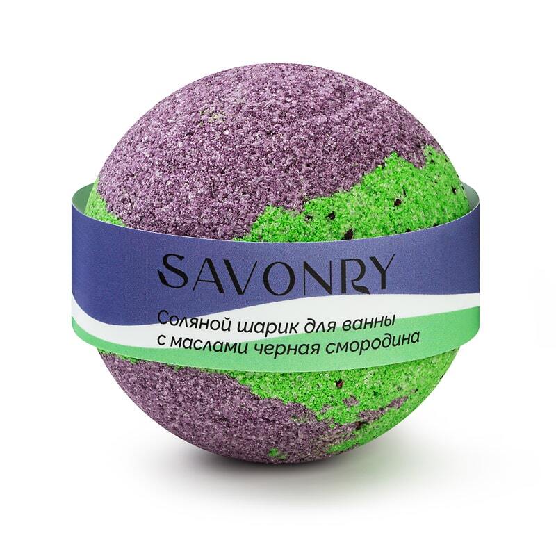 cff236792cffa2a7111c45715985c8e2.jpg Savonry Бурлящий шарик для ванны с маслами Черная смородина, 120гр