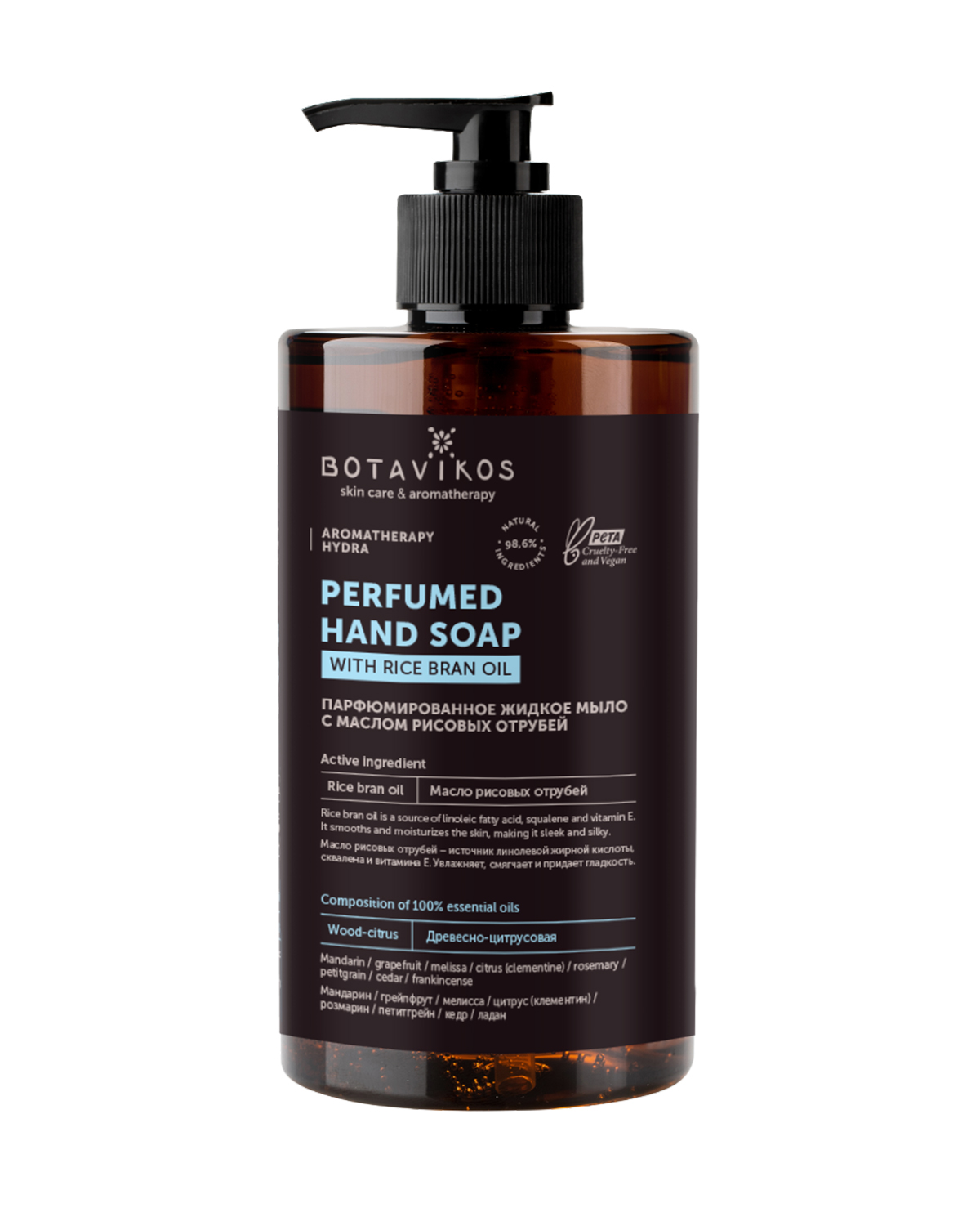 f775191dfaf9e6f2c7b5a7adfac0ee96.jpg Мыло жидкое парфюмированное Botavikos Aromatherapy Hydra с маслом рисовых отрубей (450мл)