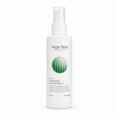 Крем-спрей для ИДЕАЛЬНЫХ волос ALGA SPA Несмываемый уход 18 в 1 (150мл)
