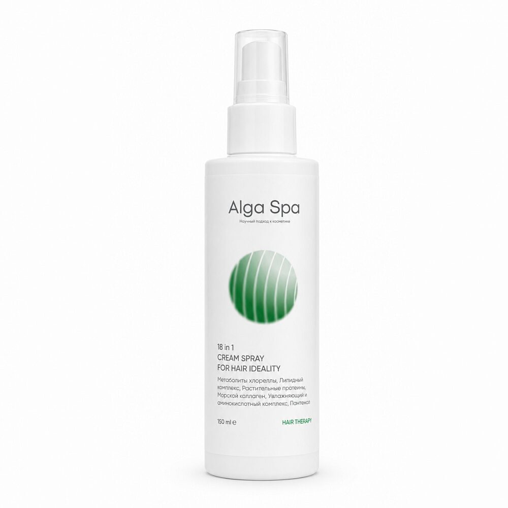 14b48520f3921b0031ad874b20b800fd.png Крем-спрей для ИДЕАЛЬНЫХ волос ALGA SPA Несмываемый уход 18 в 1 (150мл)
