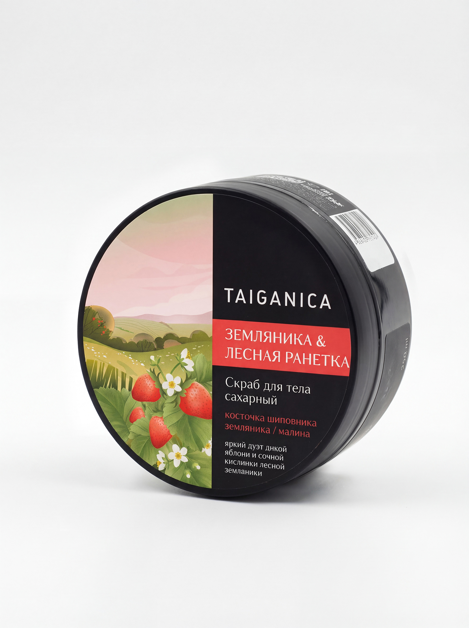 71f76cbab416ae78108b26b39f3ceacd.jpg TAIGANICA Скраб сахарный для тела Земляника & Лесная ранетка (300г)