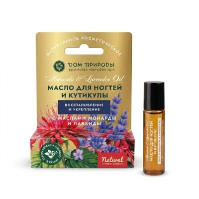 Масло для ногтей и кутикулы. Восстановление и укрепление МК, 5,5мл
