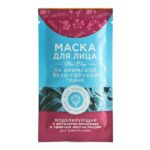 Маска МОДЕЛИРУЮЩАЯ для зрелой кожи на основе Крымской бело-голубой глины (саше пакет 30г), САШЕ