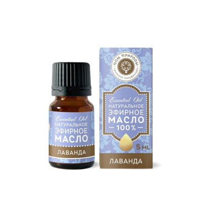 Эфирное масло Лаванда, 5г