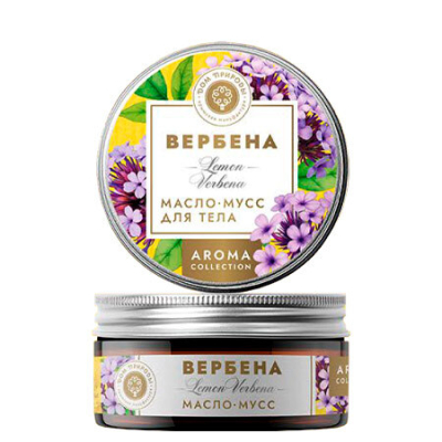 Масло-мусс для тела Вербена, 45г