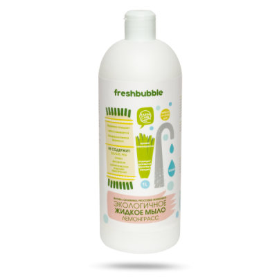Мыло жидкое FreshBubble Лемонграсс (1л)